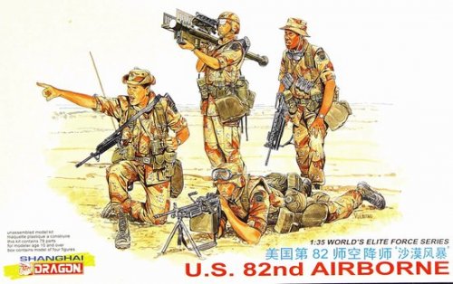 U.S. 82nd AIRBORNE