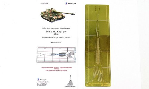 Sd.Kfz.182 KingTiger  (Meng)