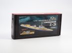 WWII German Destroyer Z-28 (For Trumpeter 05790)