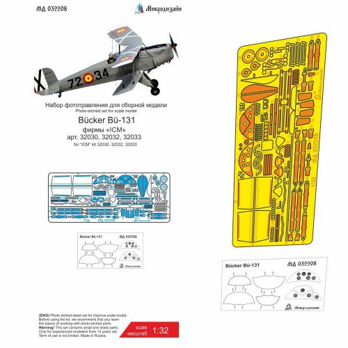 Bucker Bu-131 (ICM)