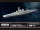    WWII RN Battle Cruiser HMS Hood 1931 (FlyHawk Model)