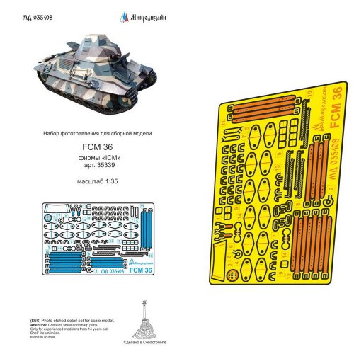  FCM 36 (ICM)