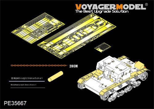  Sd.Kfz    . 164 Nashorn Amour Plate / Fenders