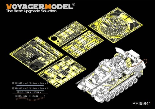   Gepard A2 SPAAG Basic