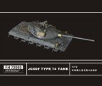 JGSDF Type 74 Tank