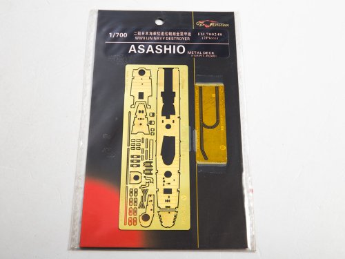  WW II  IJN Destroyer Asashio Metal Deck (for Pit-Road NO.W118)