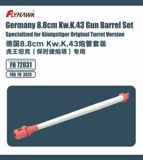 Germany 8,8cm Kw.K.43 Gun Barrel Set