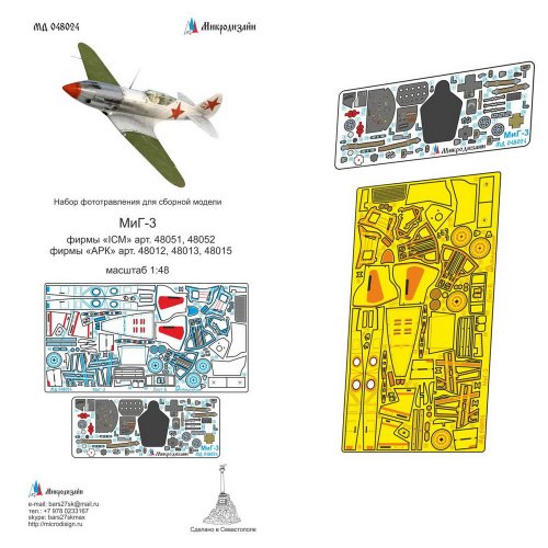     iGG-3 (ICM, , Trumpeter)