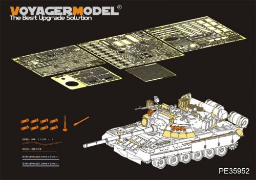 Modern Russian T-80U Main Battle Tank?smoke discharger include?