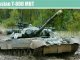    Modern Russian T-80U Main Battle Tank?smoke discharger include? (VoyagerModel)
