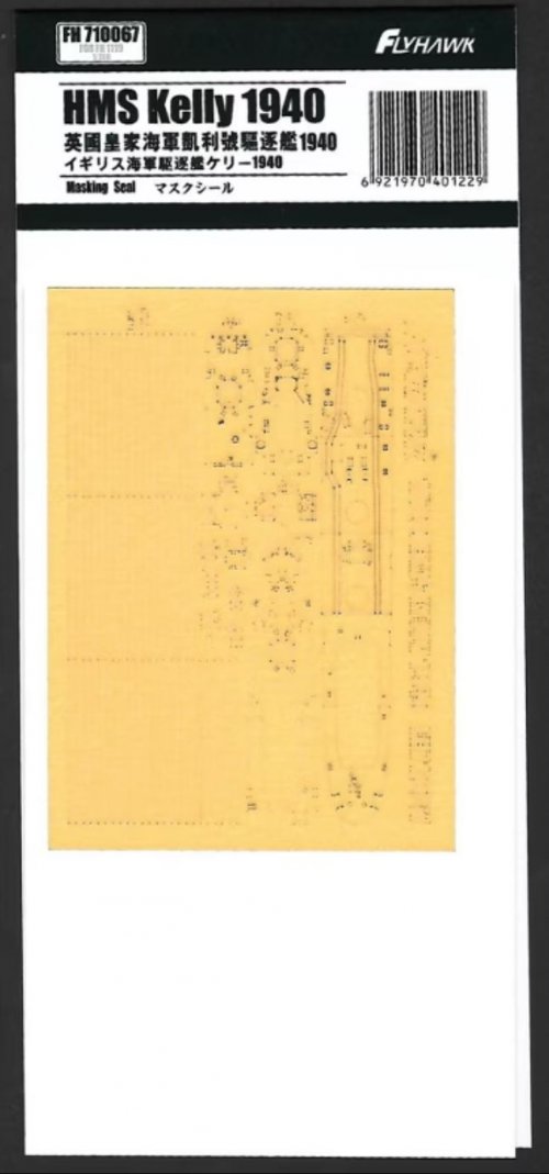 HMS Kelly 1940 Paintmask