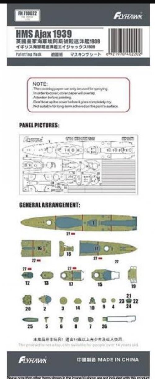 HMS Ajax 1939 Painting Mask (Flyhawk FH1110)