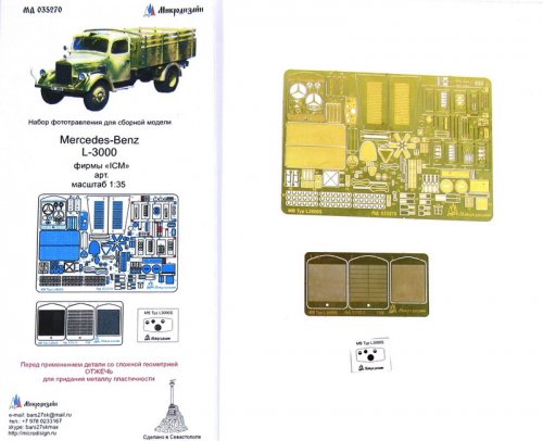 Mercedes-Benz L-3000  ICM