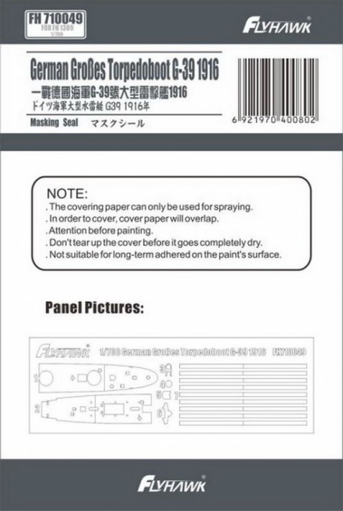 German Gro?es Torpedoboot Masking Seal (For Flyhawk FH1309)