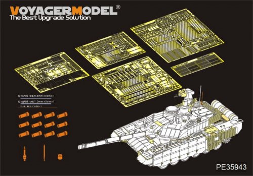 Modern Russian T-90MS Mod2013 MBT basic