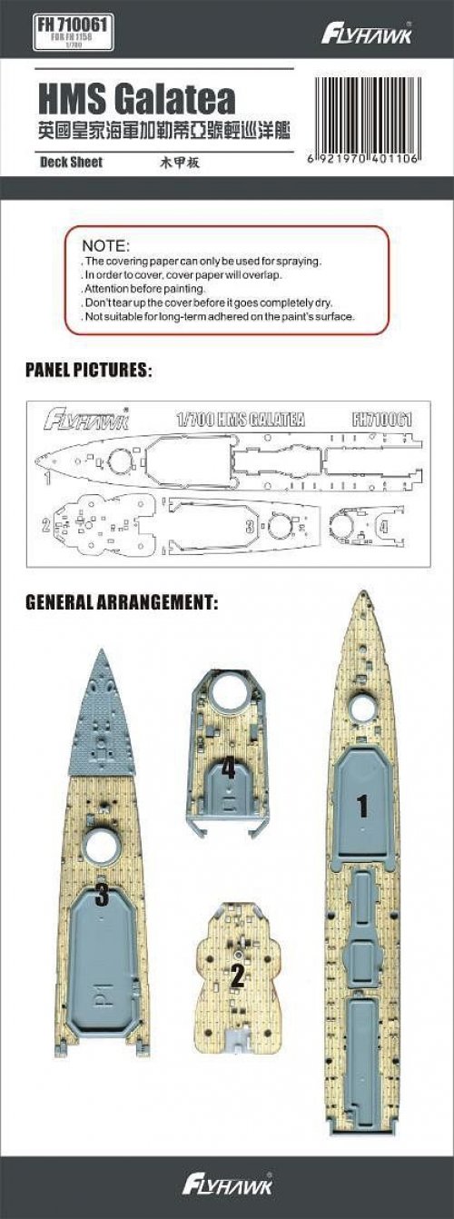 HMS Galatea Wooden Deck (FH1158)