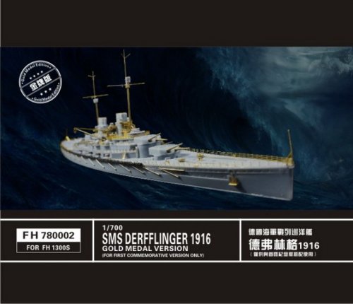 SMS Derfflinger 1916 Gold medal edition(for Flyhawk 1300s)