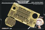 WWII German Stug III Ausf G Grills set