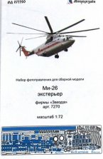 Набор фототравления для Ми-26 экстерьер (Звезда)