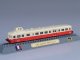    SNCF Autorail X 3800 &quot;Picasso&quot; diesel railcar France 1950 (Locomotive Models (1:160 scale))