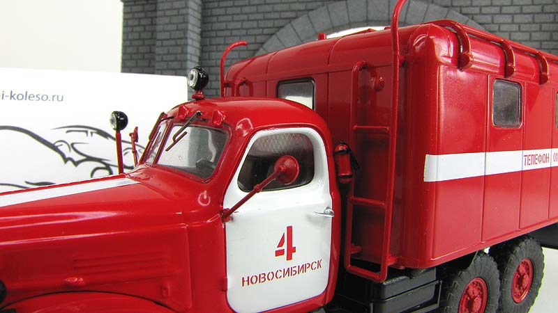 Автомобиль рукавный ар 2 ЗИЛ 131