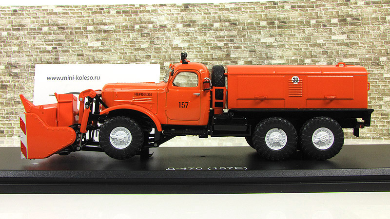 Картинки Д 470