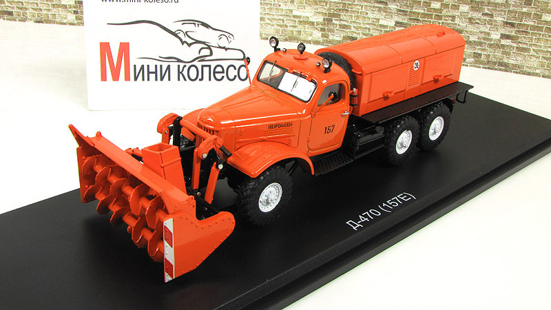 Картинки Д 470