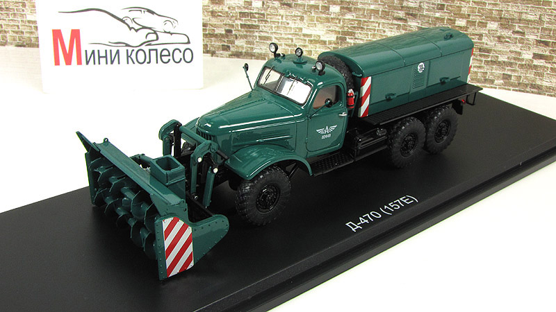 Картинки Д 470