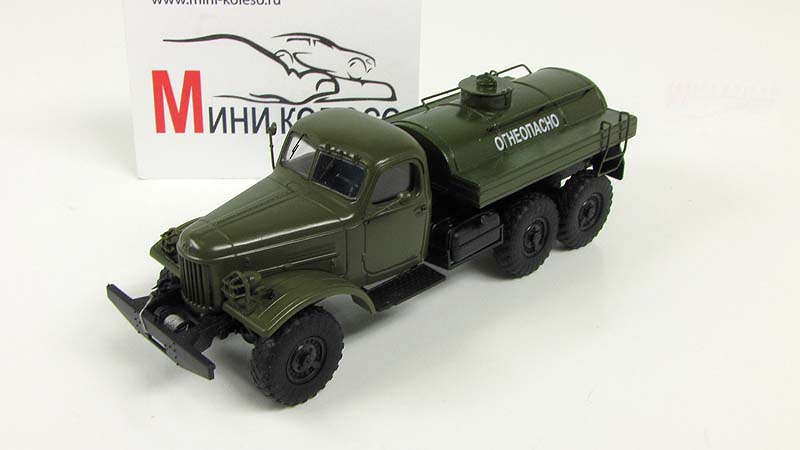 Р—РР› 157 РђР¦