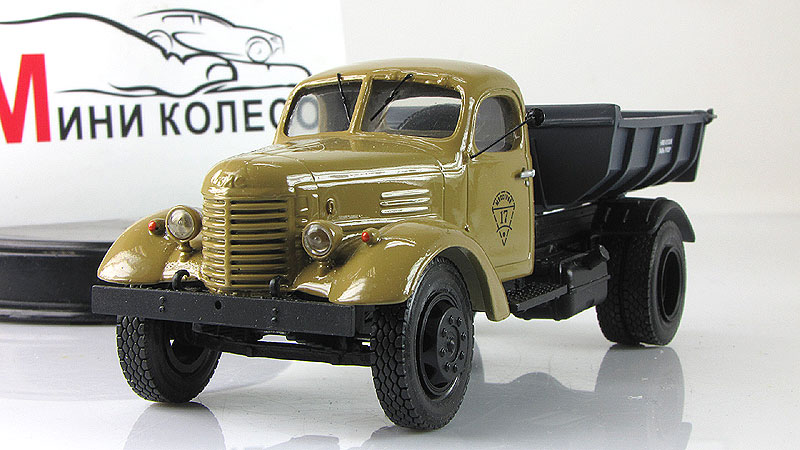 ЗИС 150 самосвал