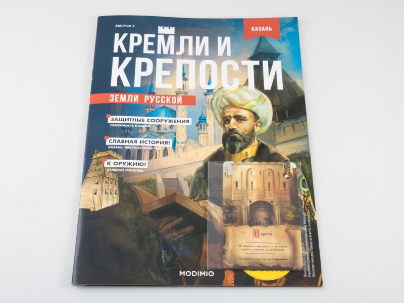 спред кремлевское 180гр. кремли и крепости журнал. спред тм кремлевское растительно-жировой 60%. спред 72. симонов монастырь в москве.