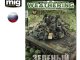    The Weathering Magazine Issue 29,  (  ) (Ammo Mig)