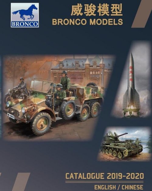  Bronco Models 2019-2020