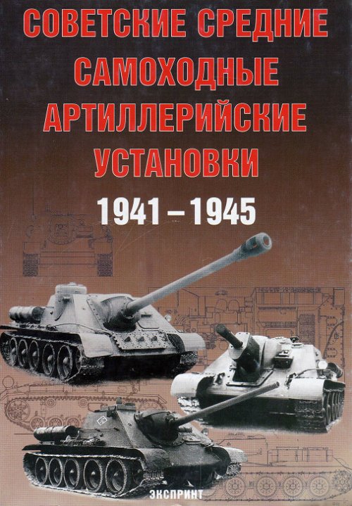  .,  .,  .,  .   . 1941-1945