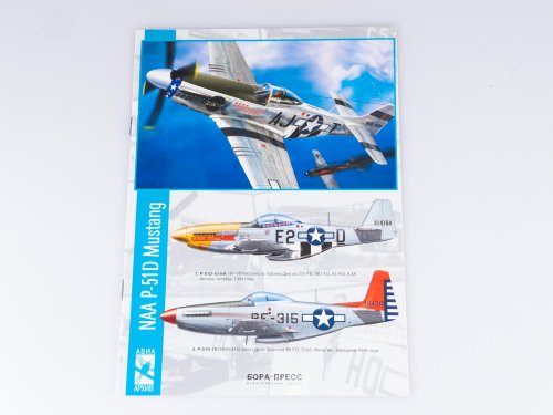 P-51DK Mustang