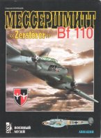  .  BF-110