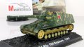 Sd.Kfz.164 Носорог  с журналом Коллекция боевых машин №15 (Польша)