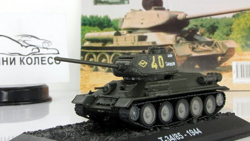 T-34/85       30 () ( )