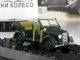    G5 (Kfz.2)      35 () ( ) (Amercom)