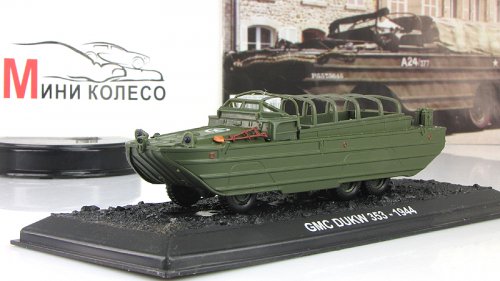 GMC DUKW 353      44 () ( )