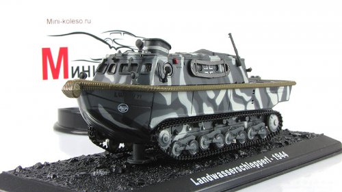 Landwasserschlepper I - 1944      57 () ( )