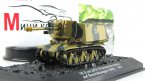 10.5 cm leFH 18 Selbstfahrlafette auf Geschutzwagen 39H(f) - 1944       58 () ( )