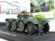    Panhard EBR Mle 51      63 () ( ) (Amercom)
