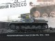    PzKpfw I Ausf. B (Sd.Kfz.101) - 1939      65 () ( ) (Amercom)