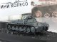    PzKpfw I Ausf. B (Sd.Kfz.101) - 1939      65 () ( ) (Amercom)