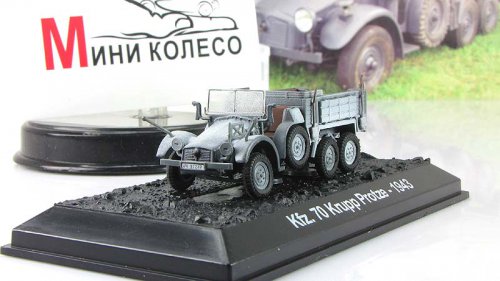 Kfz.70 Krupp Protze      69 ()