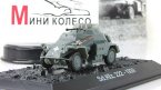 Sd.Kfz. 222 с журналом Коллекция боевых машин №73 (Польша) (без журнала)