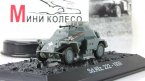 Sd.Kfz. 222      73 () ( )