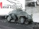    Sd.Kfz. 222      73 () ( ) (Amercom)