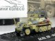     Sd.Kfz.250D      1() ( ) (Amercom)